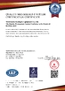 Trung Quốc WUXI KENKE INTELLIGENT EQUIPMENT CO.,LTD. Chứng chỉ