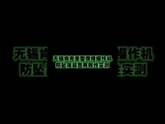 Thử nghiệm chống ngã của máy điều khiển hàn hạng nặng